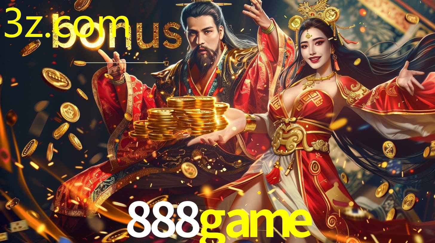 888GAME